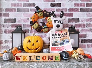 202309HALLOWEEN2